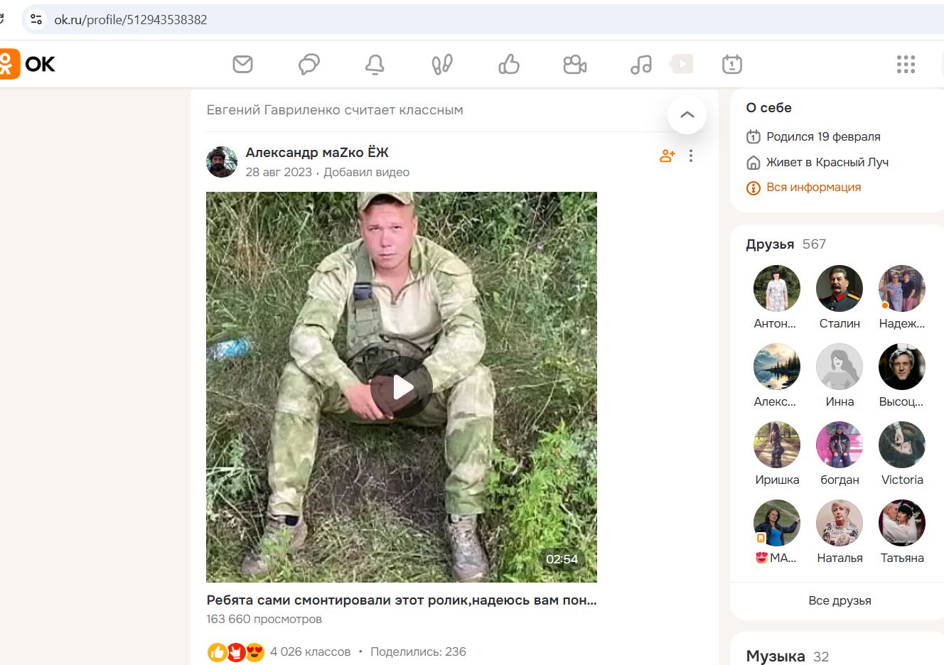 Gavrilenko_Evgeny_006__SoR_015__-OK.jpg Gavrilenko_Evgeny_006__SoR_015__-OK.jpg